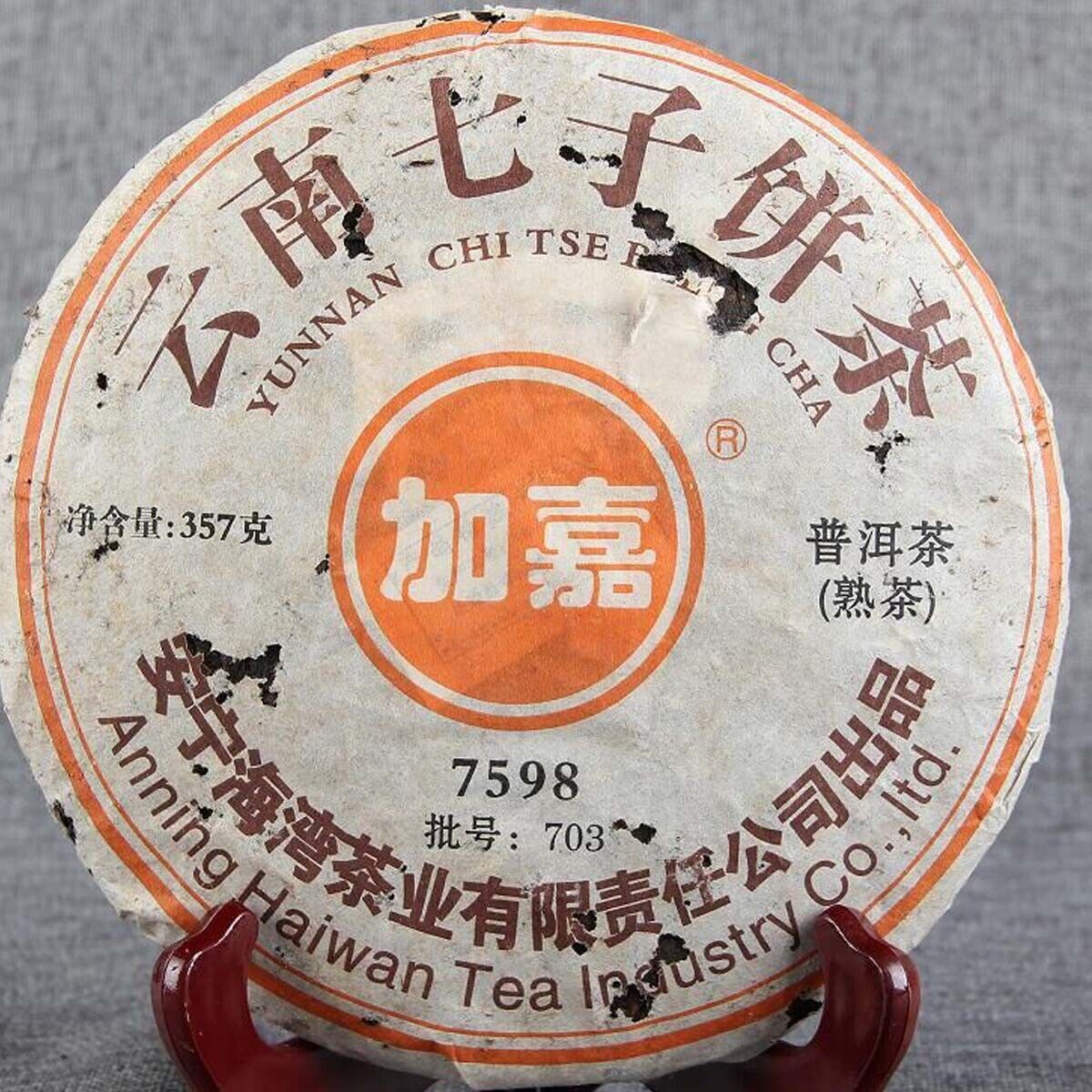 Healthy Food Cooked Cake Top Grade Ripe Puer Black Tea Yunnan Qizi Old Tea Cake