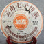 Top Grade Ripe Puer Black Tea Cake Healthy Food  Yunnan Qizi Old Tea Cooked Cake