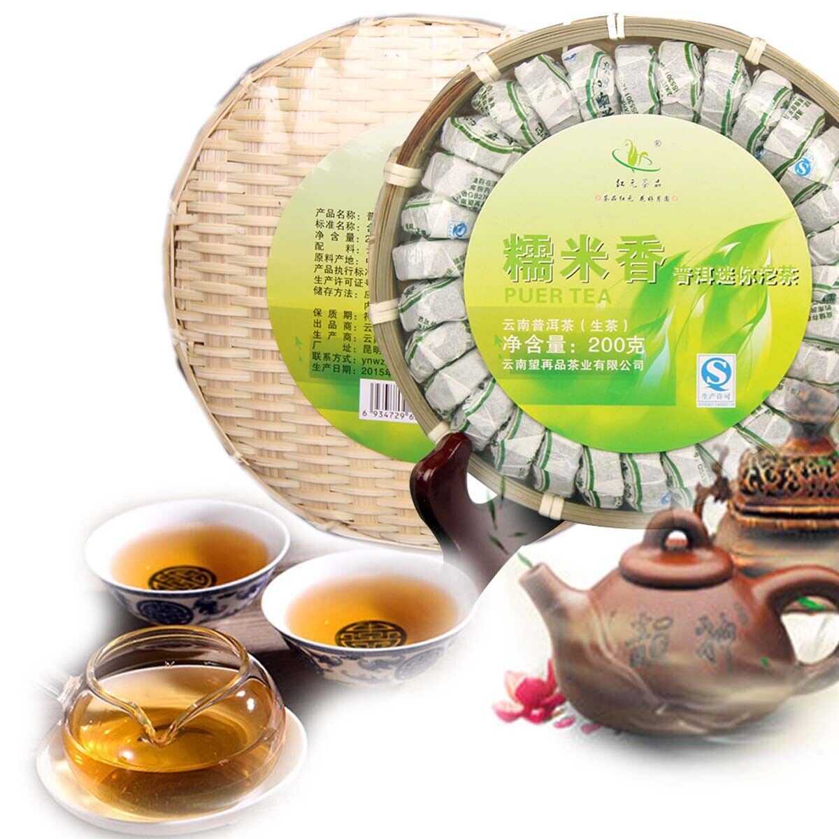 Mini Puerh Tea Cha Tea Tuo Sheng Tea Natural Glutinous Rice Healthy Green Food Secondary image