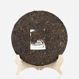 T8663 Xiaguan Jinbang Series Ripe Puer Cake Black Tea Pu erh Tea Cooked Tea 357g