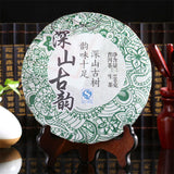 Puerh Tea Health Care Green Tea Sheng Pu-erh Tea Yunnan Cha Puer Tea Cake 100g