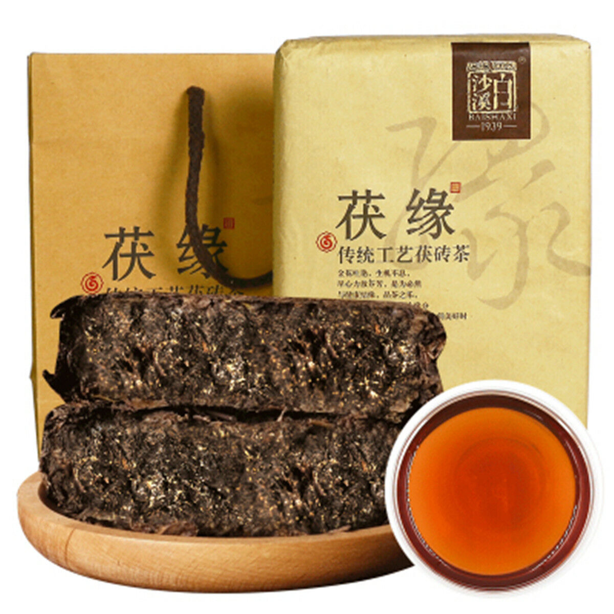 Hunan Anhua Bai Sha Xi Black Tea Dark Tea Golden Flower Fu Zhuan Black Tea 750g