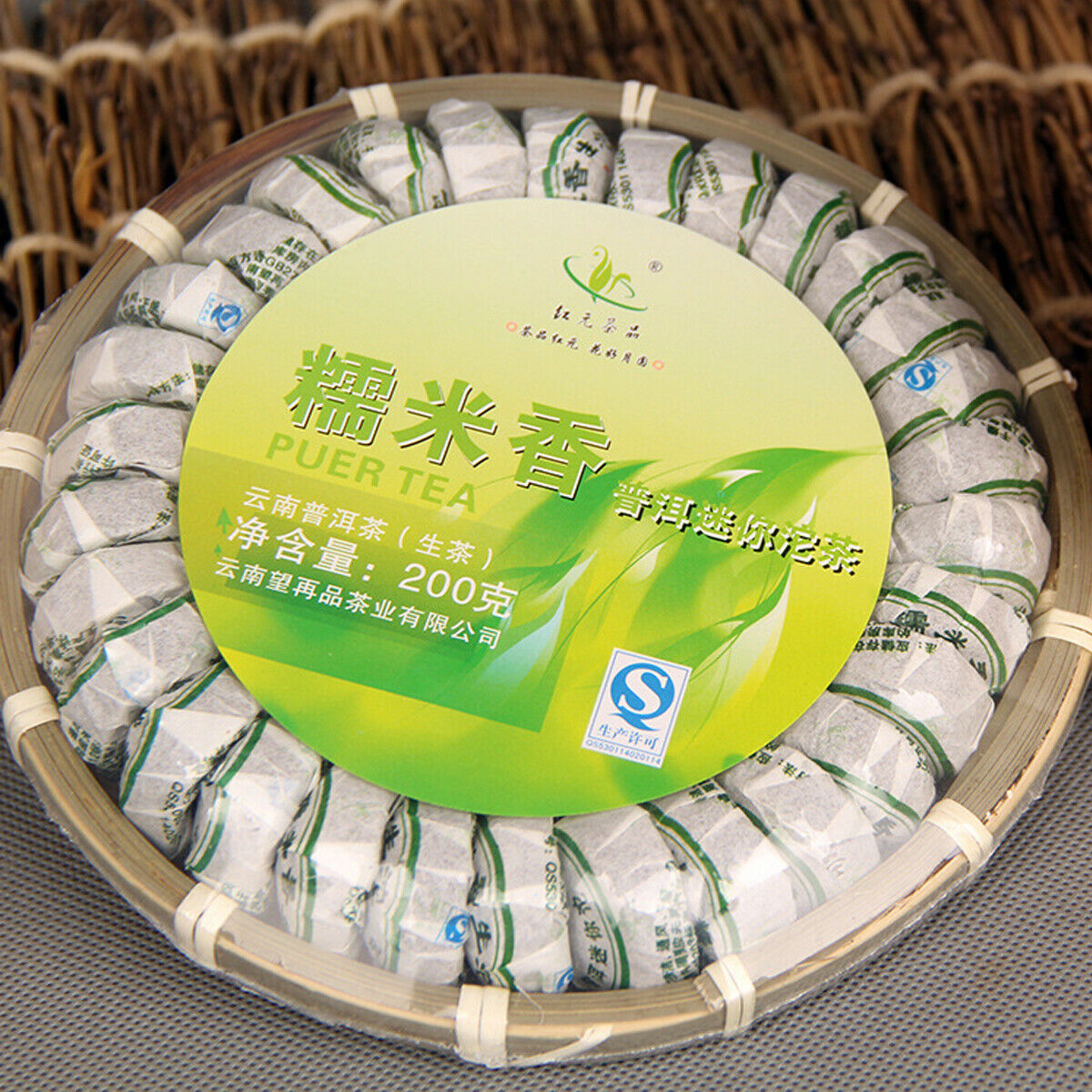 Puerh Tea Raw  Tea  Mini Tuo Sheng Tea Natural Glutinous Rice Healthy Green Food