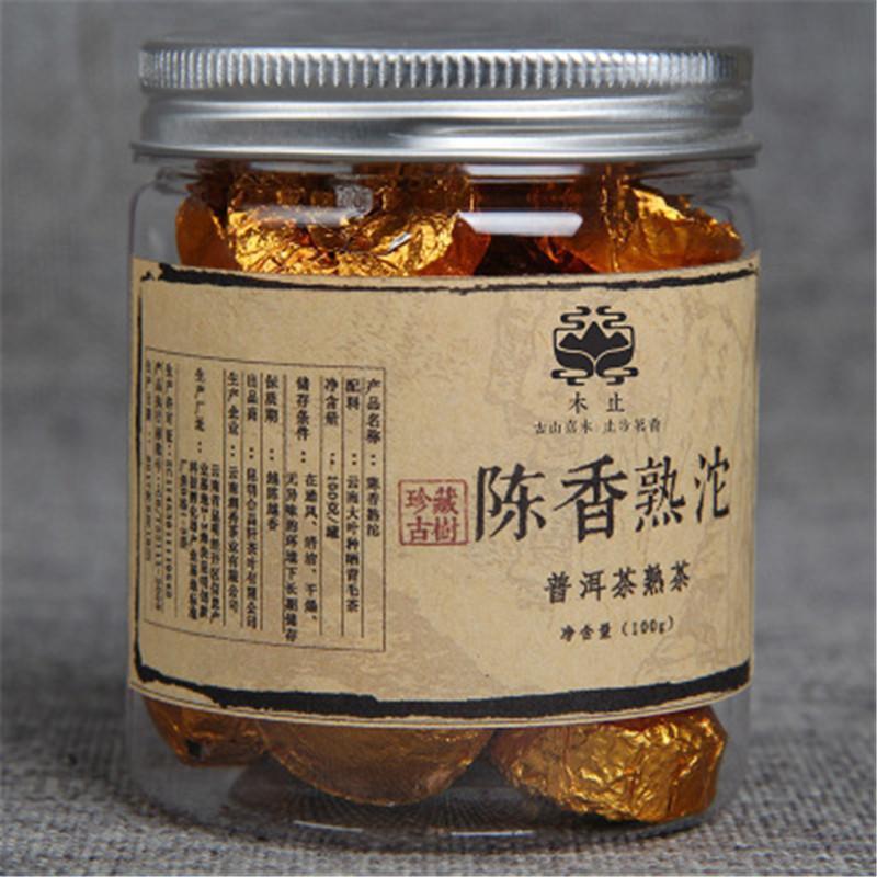 100g Yunnan Canned Puerh Chen Xiang Small Pu-erh Tuocha Puer Tea Pu Er Ripe Tea Main image