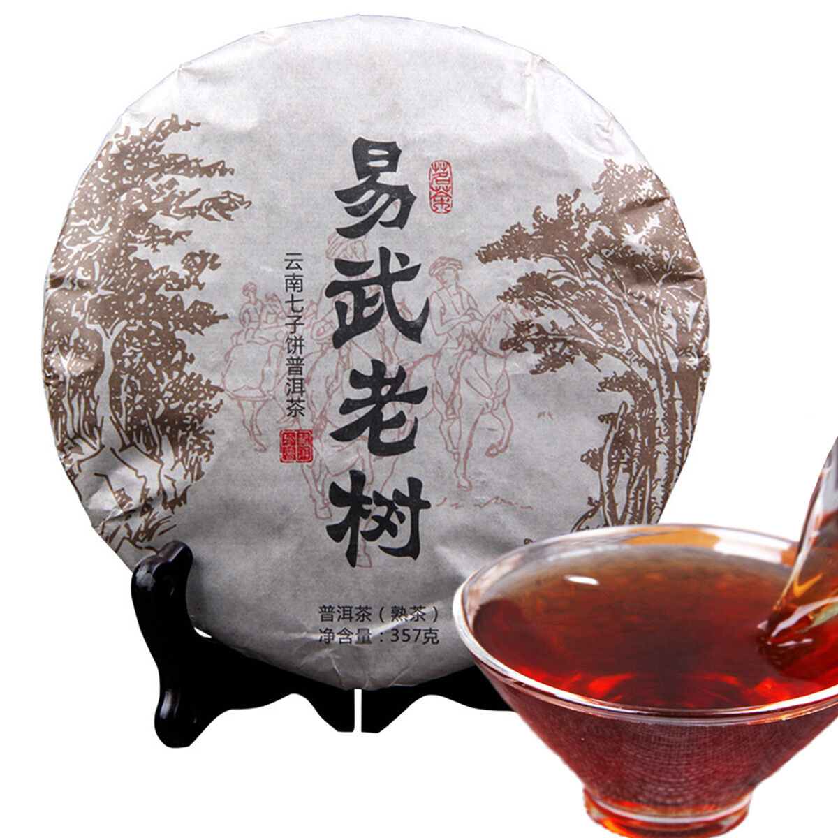 Oldest Puer Tea Organic Ripe Tea Healthy Drink Chinese Natural Pu Erh Tea 257g