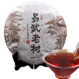 Oldest Puer Tea Organic Ripe Tea Healthy Drink Chinese Natural Pu Erh Tea 257g