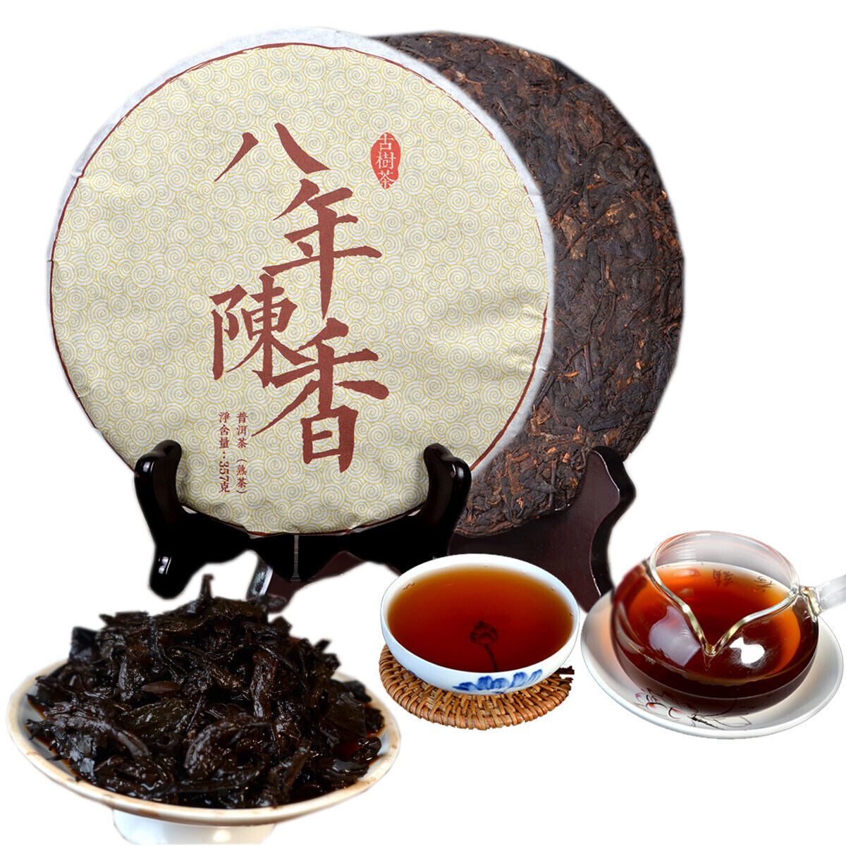 Menghai Chinese fermented Old Yunnan Puer Tea Cake Organic Ripe Pu-erh Tea 357g Secondary image