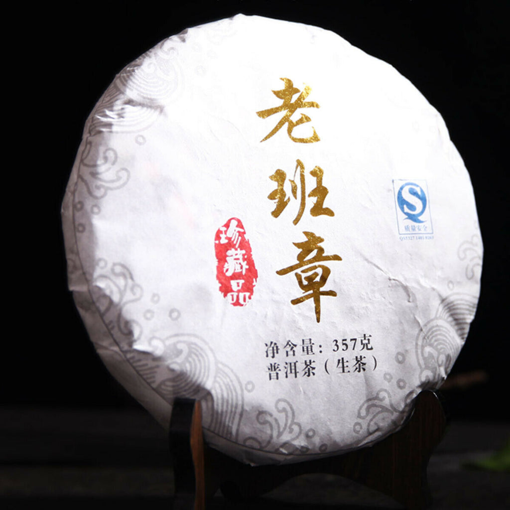 Puerh tea Raw Tea Cake Ancient Tree Tea High Handmade Tea Puerh Tea Yunnan 357g