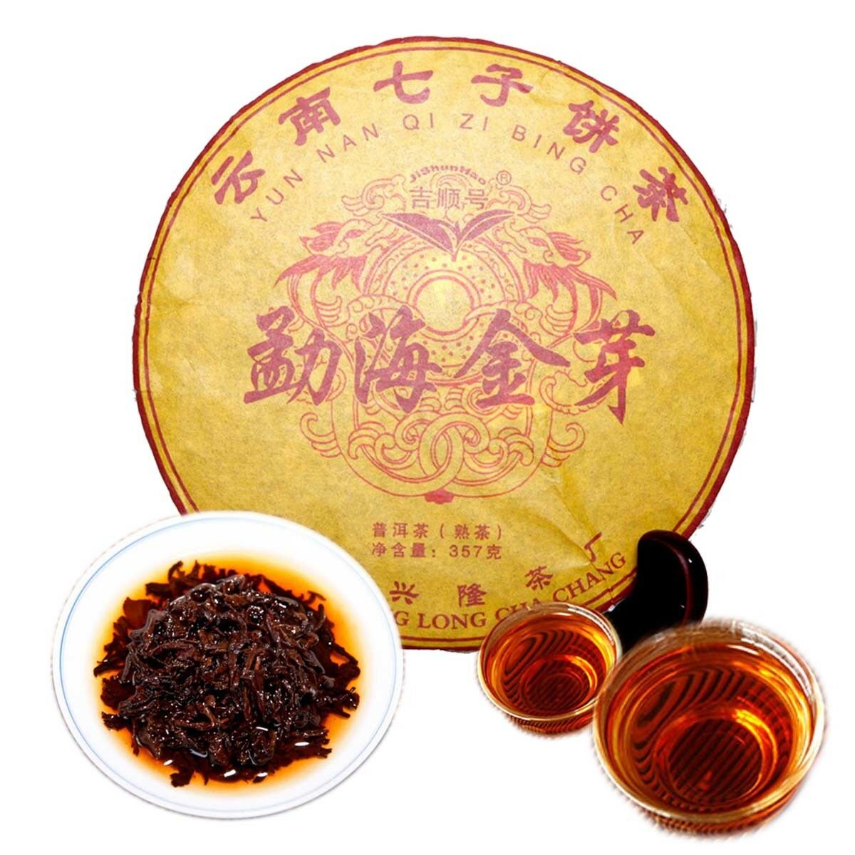 Puer Tea Ripe Pu Erh Tea Cake Menghai Golden Bud Fermented Black Tea Yunnan 357g Main image