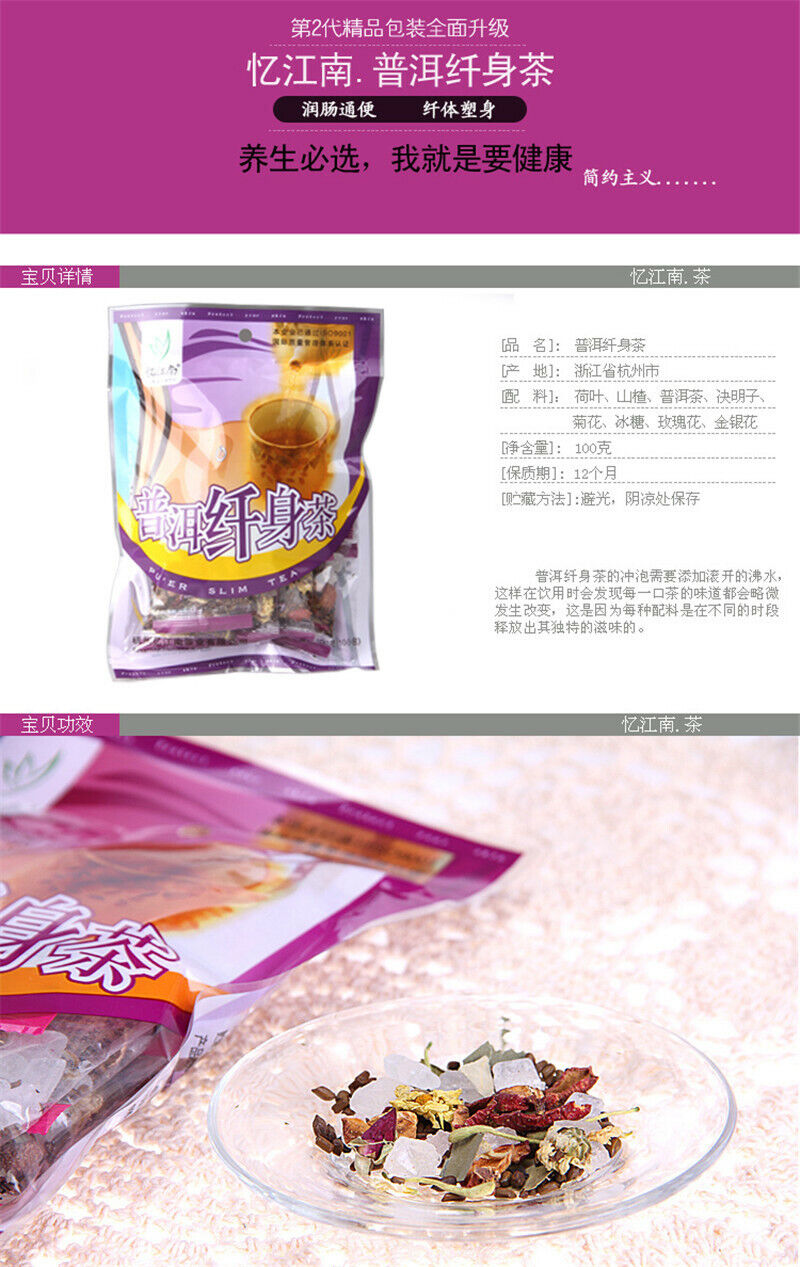 Healthy Drink Organic Flower Tea Natural Herbal Tea Chinese Slimming Tea 100g