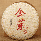 100g China Puer Tea Cooked Tea Pu-erh Shoots Golden Healthy Puerh Tea Green Food