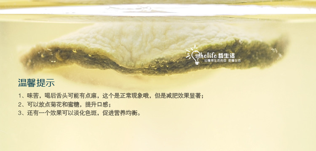 Chinese Herbal Tea Flower Tea Weight Loss Slimming Detox Beauty Anti-Aging 50g