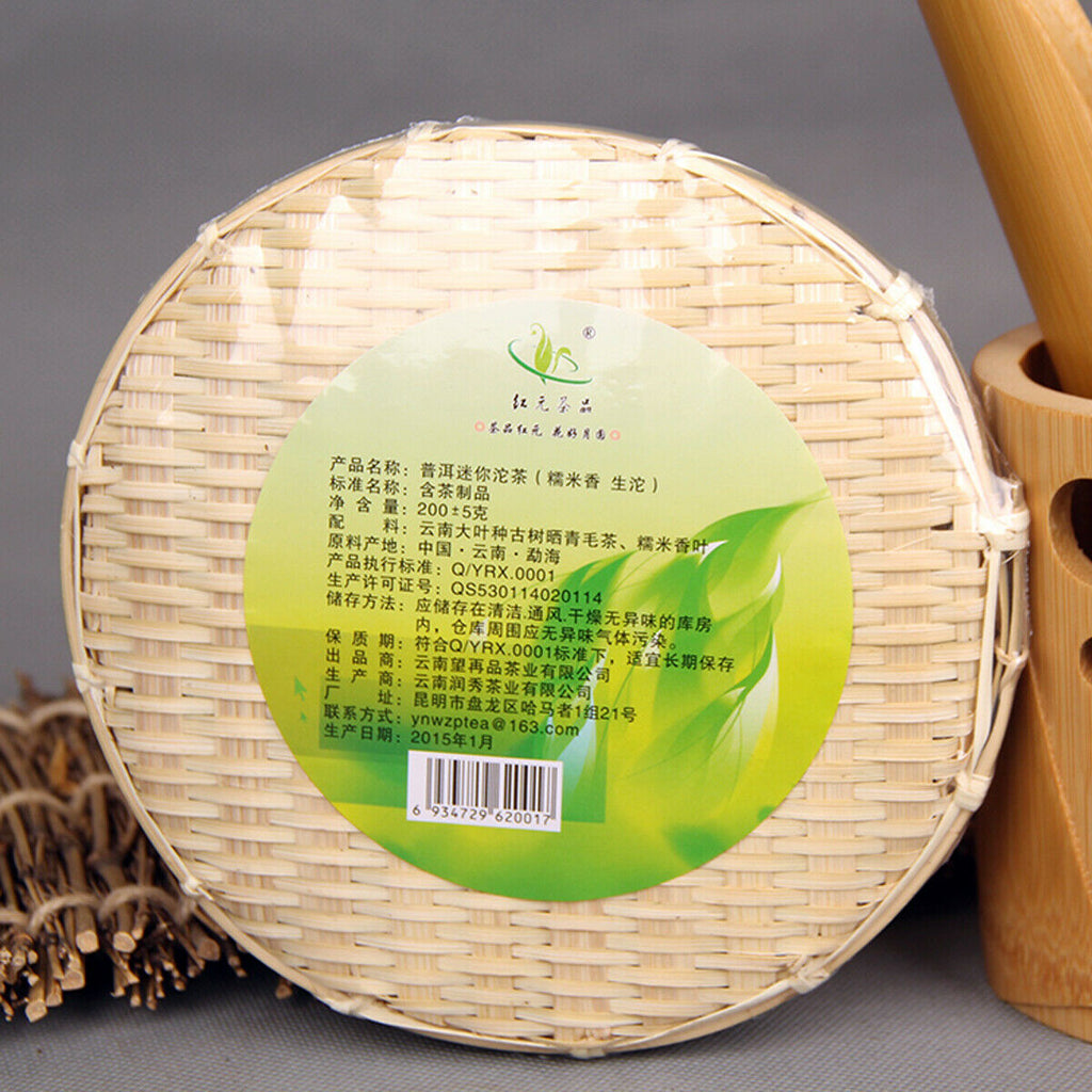 Puerh Tea Raw  Tea  Mini Tuo Sheng Tea Natural Glutinous Rice Healthy Green Food