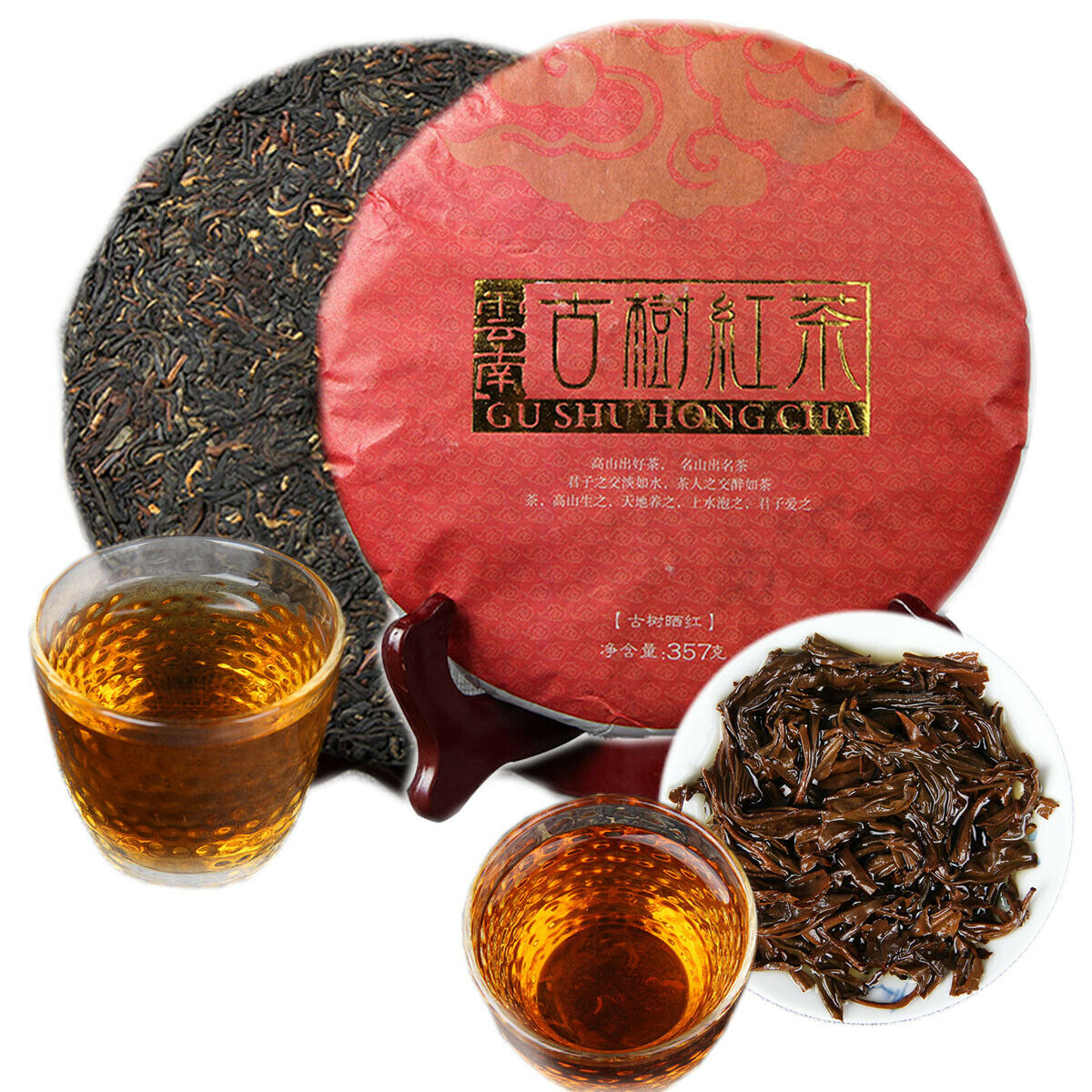 Black Tea Cake Ancient Tree Red Tea Big Leaf  Tea Chinese Health Green Food 357g Main image
