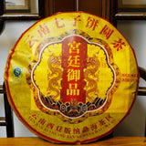 357g Chinese Yunnan Imperial Royal Pu Er Tea Natural Organic Black Tea Ripe Puer
