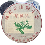 Premium Black Puerh Cha China Yunnan Pu'er Tea Cake Qizi Aged Mountain Tea 357g