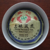TuLin Phoenix Pu-erh Tea  Box Tea Health Tuocha Shen Puer Tuo Cha 125g