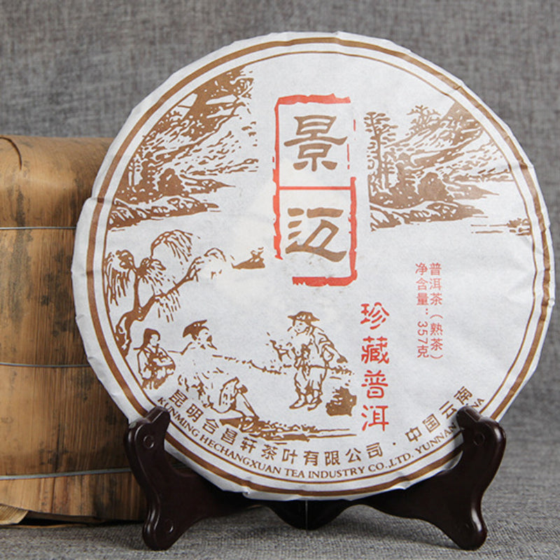 Puerh tea Cooked Tea Cake Black Tea   Seven Sons tea  Old Brown Tree Yunnan 357g