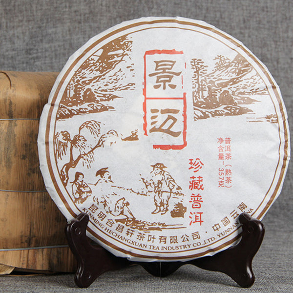 Puerh tea Cooked Tea Cake Black Tea   Seven Sons tea  Old Brown Tree Yunnan 357g