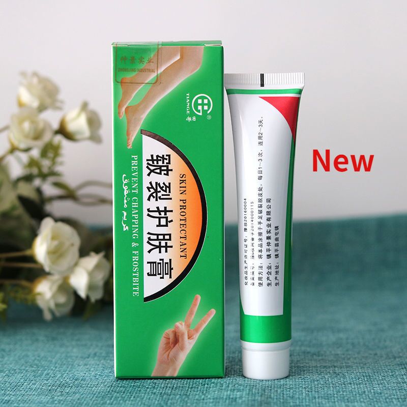Plantar Crack Care Cream 100% Herbal Hand Foot Skin Splitting Cure Hydrating Ointment Chinese Medicine Cleft Treatment Plaster Secondary image