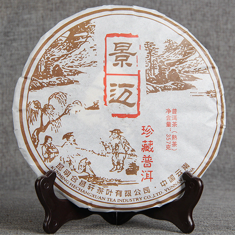 Puerh tea Cooked Tea Cake Black Tea   Seven Sons tea  Old Brown Tree Yunnan 357g