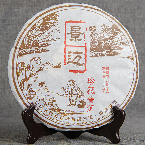 Puerh tea Cooked Tea Cake Black Tea   Seven Sons tea  Old Brown Tree Yunnan 357g