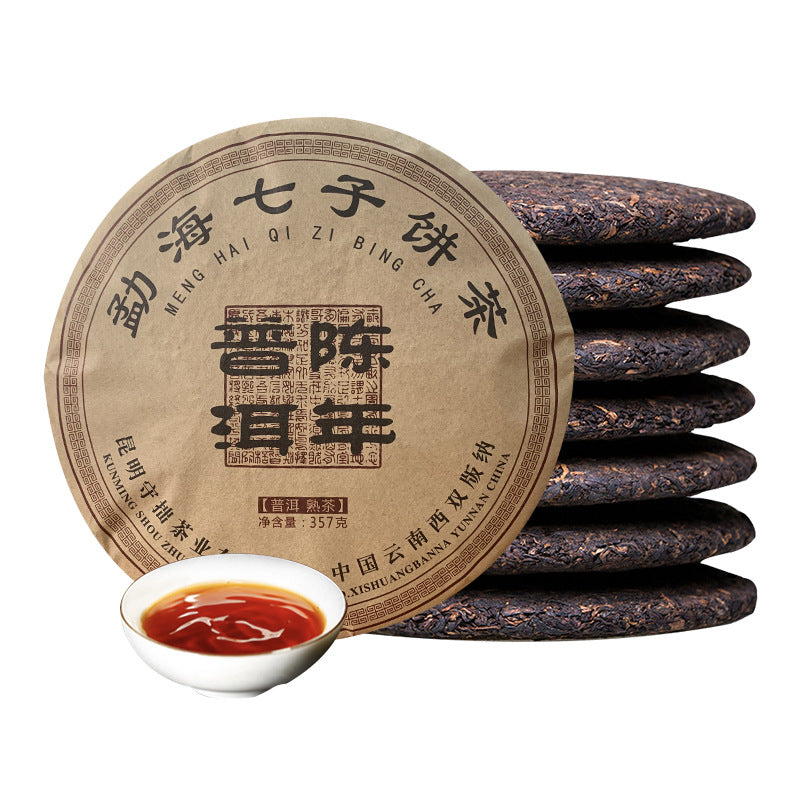 Top Grade Ripe Puerh Tea Collected Puerh Qizi Cake  Cooked Tea Cake Yunnan 357g