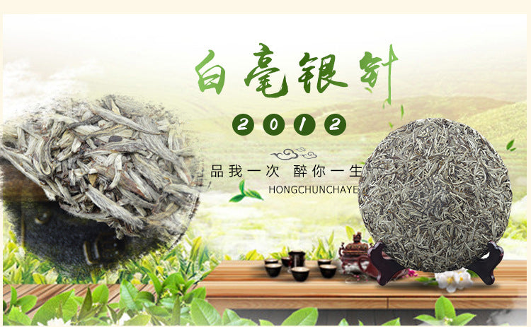 White Tea Silver Needle Bai Hao Yin Zhen Tea Fuding Fujian Organic Delicious Tea