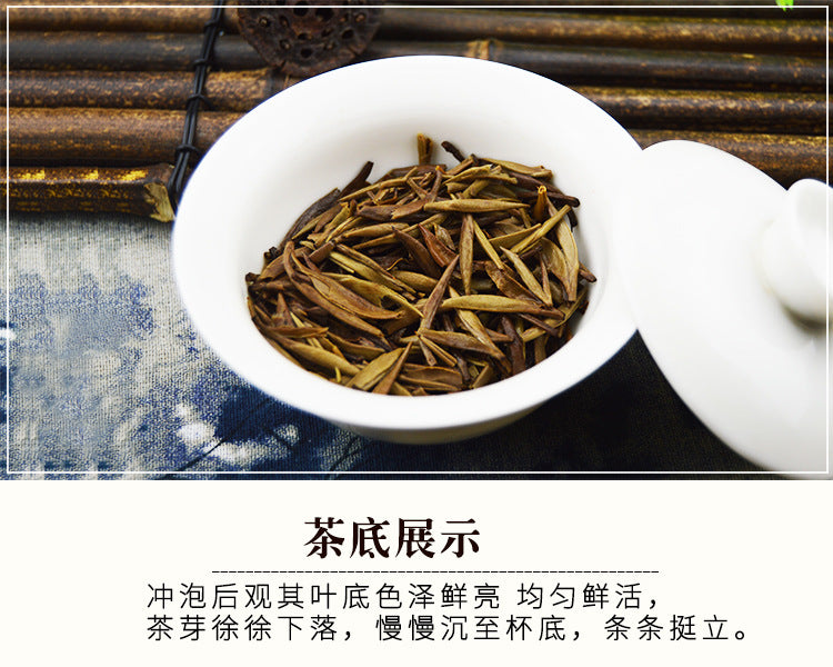White Tea Silver Needle Bai Hao Yin Zhen Tea Fuding Fujian Organic Delicious Tea
