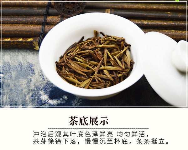 White Tea Silver Needle Bai Hao Yin Zhen Tea Fuding Fujian Organic Delicious Tea