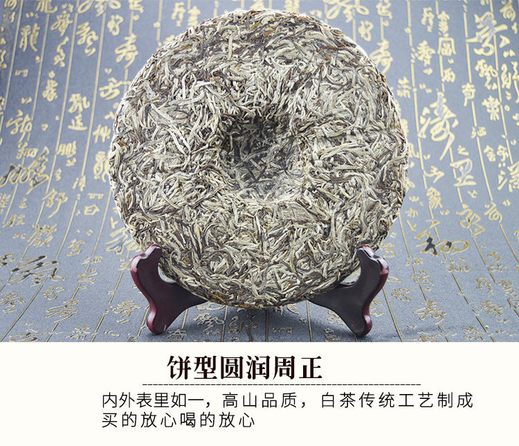 White Tea Silver Needle Bai Hao Yin Zhen Tea Fuding Fujian Organic Delicious Tea