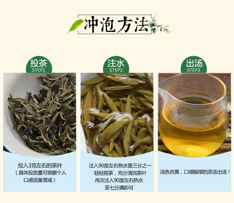 White Tea Silver Needle Bai Hao Yin Zhen Tea Fuding Fujian Organic Delicious Tea Secondary image