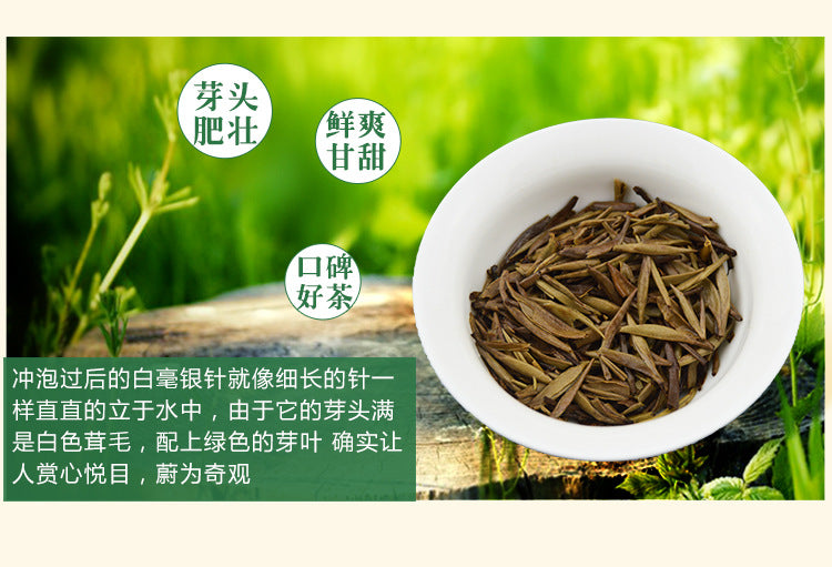 White Tea Silver Needle Bai Hao Yin Zhen Tea Fuding Fujian Organic Delicious Tea