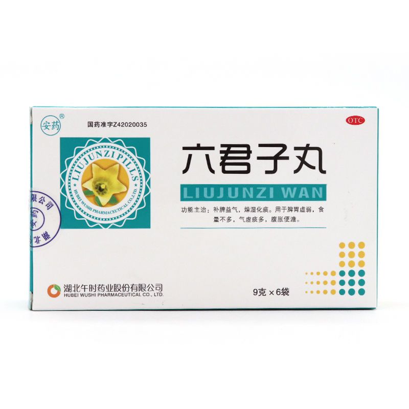Jin Bo Liu Jun Zi Wan Jinbo Liujunziwan Bu Pi Yi Qi 金钵六君子丸补脾益气脾胃虚弱