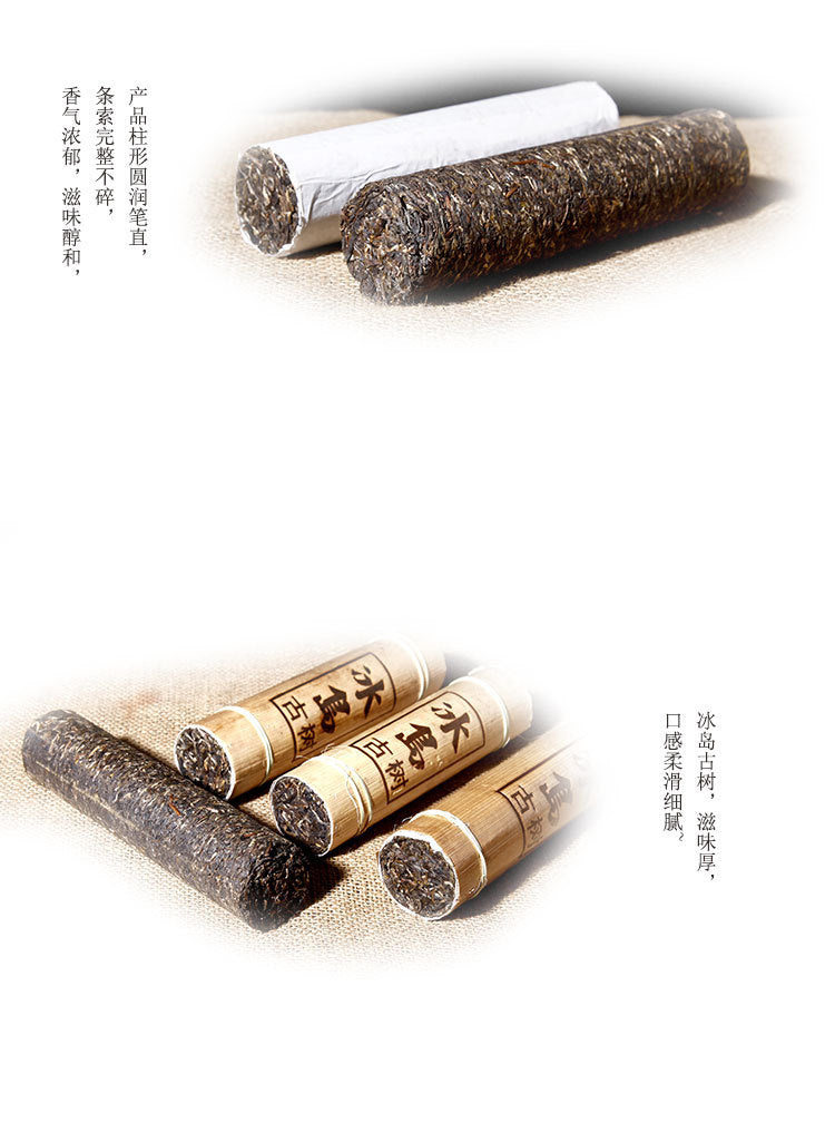 500g Yunnan Raw Puer Tea BingDao Ancient Pu'er Tree Old Puerh Tea Bamboo Package