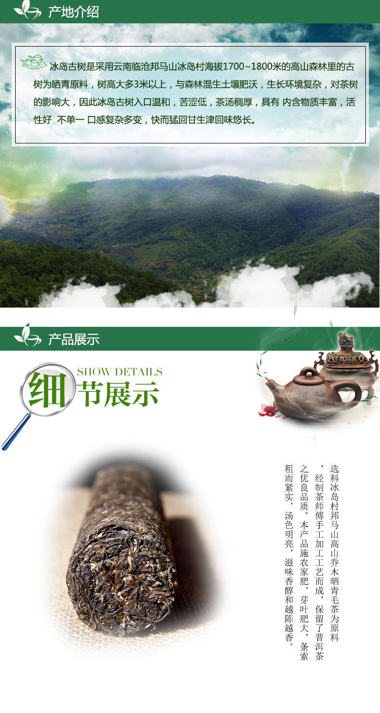 500g Yunnan Raw Puer Tea BingDao Ancient Pu'er Tree Old Puerh Tea Bamboo Package