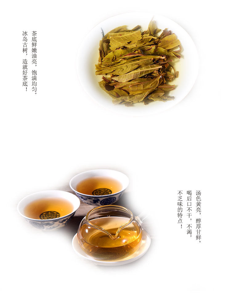 500g Yunnan Raw Puer Tea BingDao Ancient Pu'er Tree Old Puerh Tea Bamboo Package
