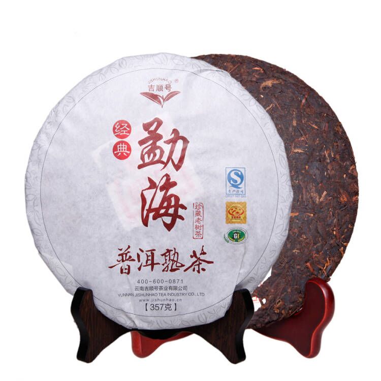 Puerh Tea Cooked Tea Black Tea Chinese High Mountain Big Trees Health Care 357g Main image