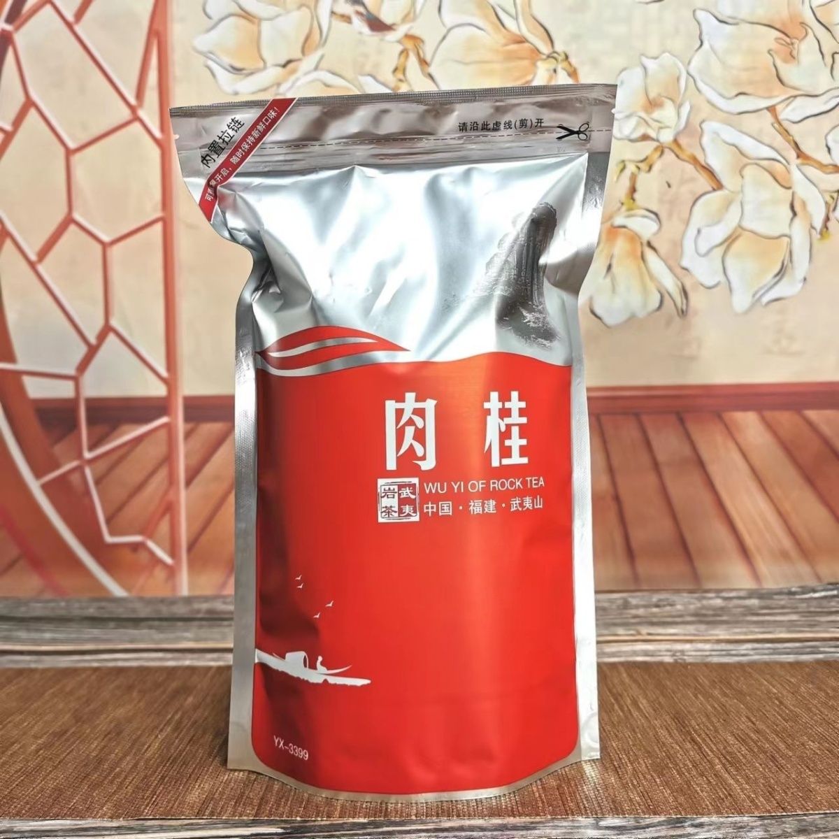 Chinese Da Hong Pao Big Red Robe Rougui Oolong Tea Dahongpao 250g/8.38oz Secondary image