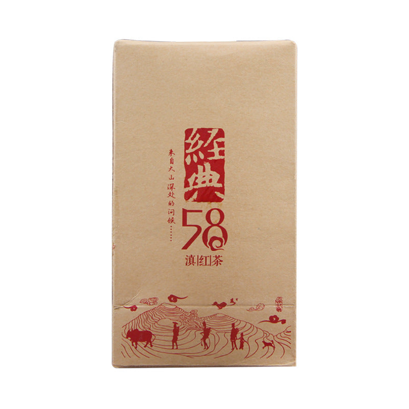 TemuTea Classical 58 Series Black Tea 180g Premium Dian Hong Organic Yunnan Black Tea Secondary image