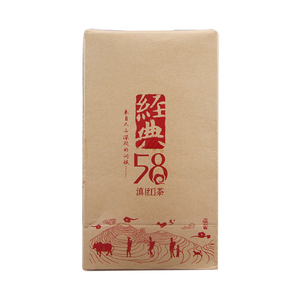 TemuTea Classical 58 Series Black Tea 180g Premium Dian Hong Organic Yunnan Black Tea