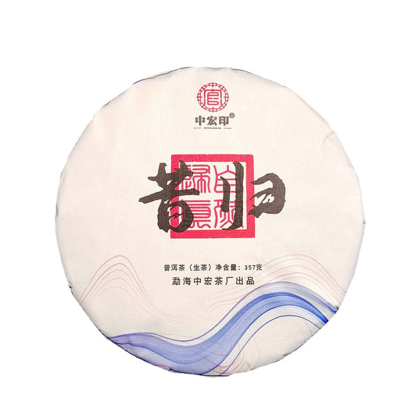 High Quality Yunnan Qizi Cake Green Tea Ancient Tree Xigui Pu'er Tea 357g