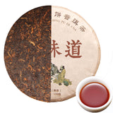 China pu-erh tea old ban zhang ripe tea shu cha organic healthy Green Food Tea