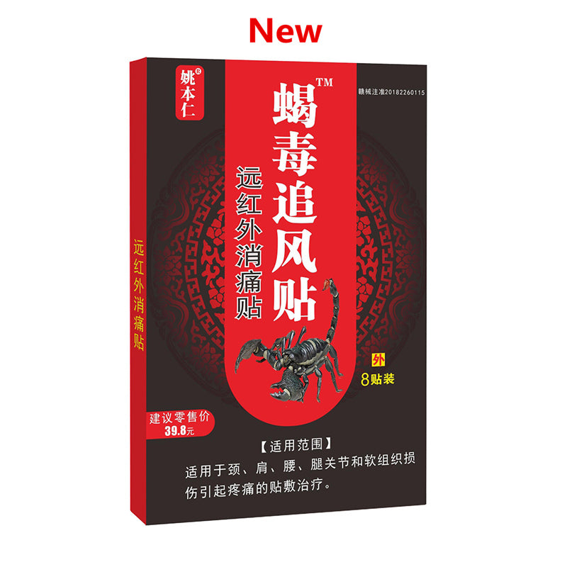 80pcs/10 bags Knee Joint Pain Relieving Patch Chinese Scorpion Venom Extract Plaster for Body Rheumatoid Arthritis Pain Relief Main image