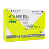 通宣理肺颗粒 Anyao Tongxuan Lifei Keli