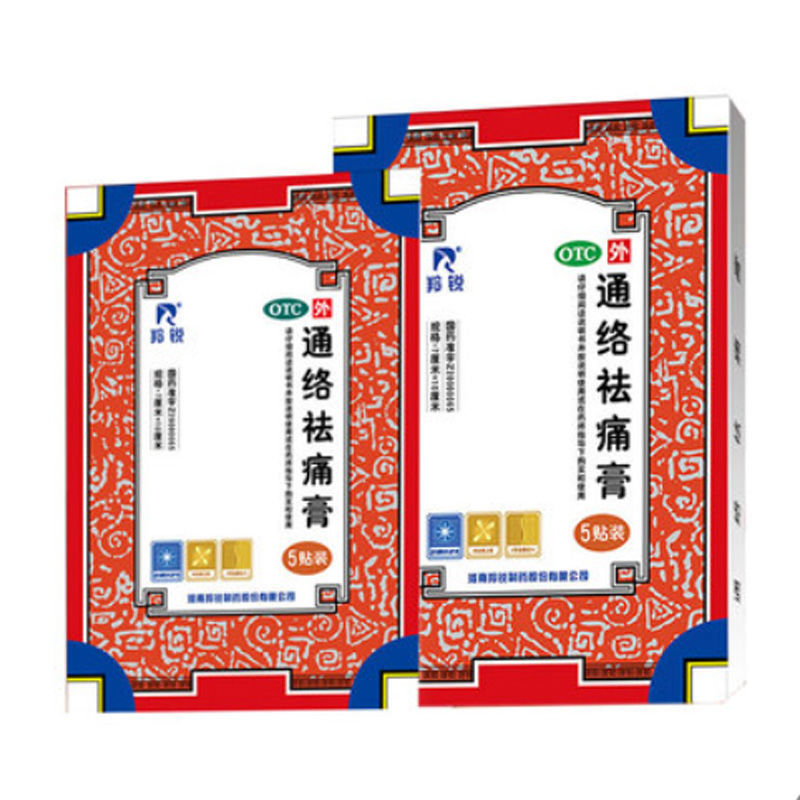 羚锐通络祛痛膏 Ling Rui Tong Luo Qu Tong Gao Lingrui Tongluo Qutong Gao Main image
