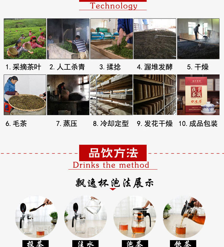 950g High Quality Handmade Fucha Dark Black Tea Organic Anhua Baishaxi  Fu cha