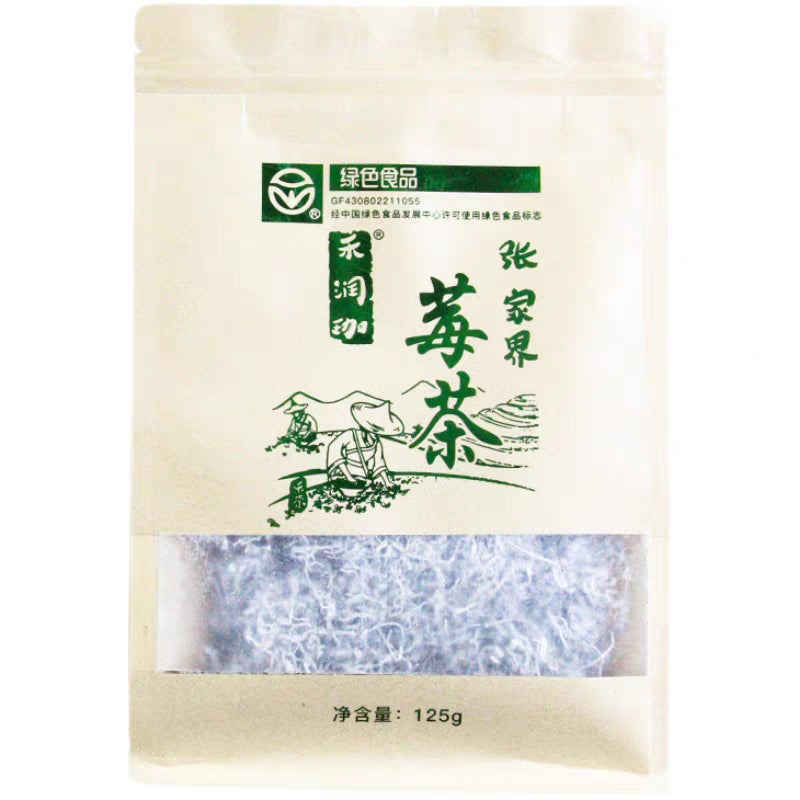 250g Top Grade ZhangJiaJie Mao Yan Mei Moyeam Wild Vines Teng Cha Herbal Tea
