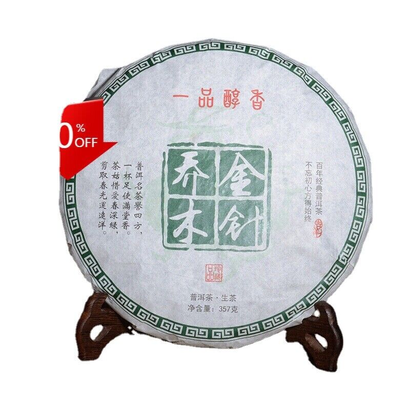 Laomane Menghai Bulang Mountain Big Tree Pu-erh Tea Cake 357g Raw Pu'er Tea