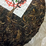 357g Yunnan Raw Pu Er Tea Classic Quality Green Puer Tea Pu Erh Tea Chinese Tea